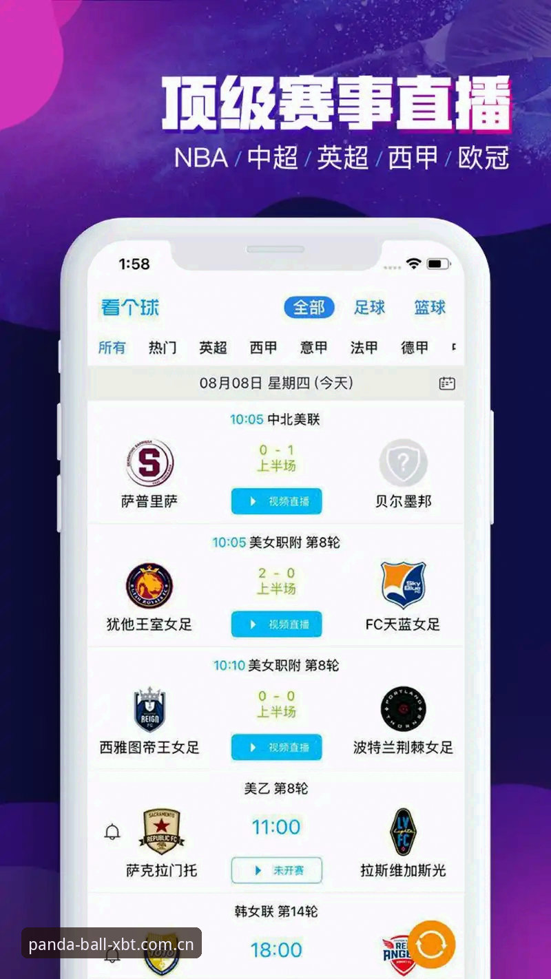 熊猫滚球赛事数据对比 揭秘熊猫滚球赛事数据对比:为什么你的投注总是差那么一点?